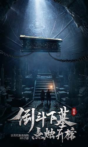 巫师2：刺客之王