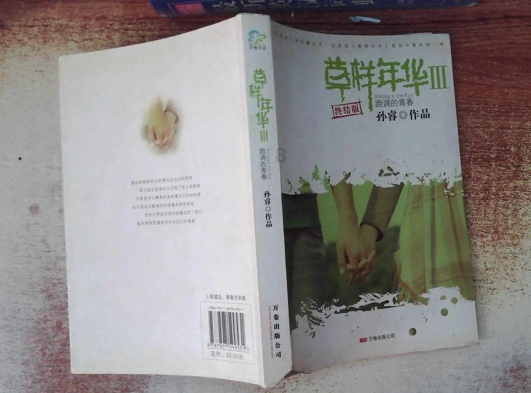京东3c数码门店年货节,好礼好服务一条“龙”