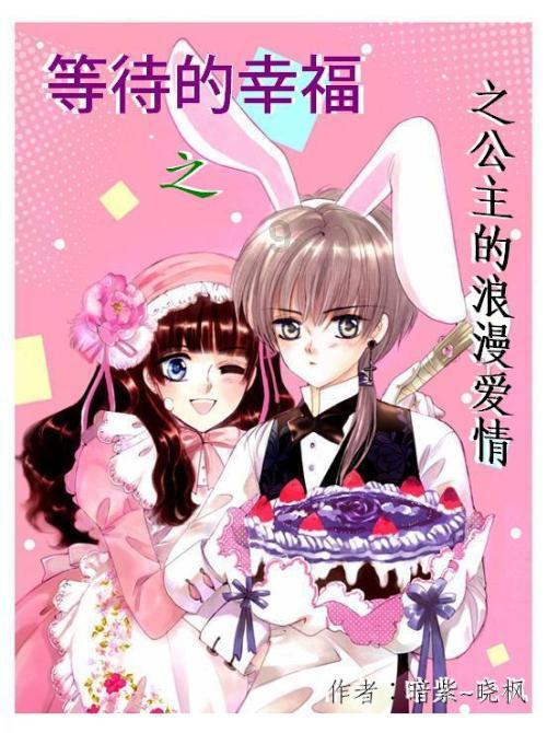 蓝狐视频