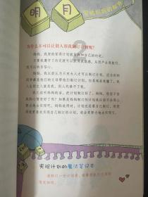 美媒：美国民众称美反犹状况严重 有人以反犹为名实施仇恨犯罪