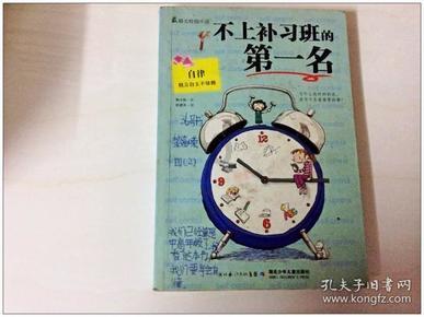 美发沙龙设计师