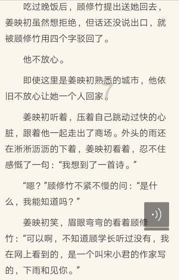 厉害了我的巧虎7