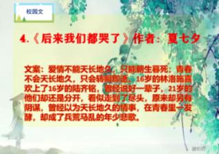 奔跑吧兄弟第五季