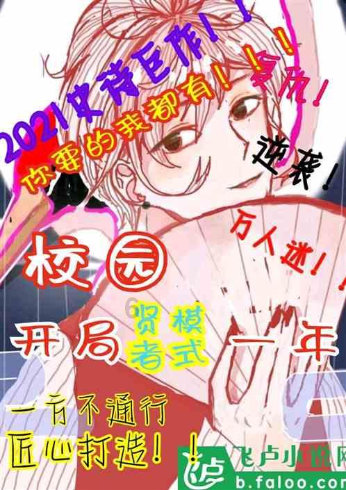 为换取美制装备，厄瓜多尔向美移交俄制装备