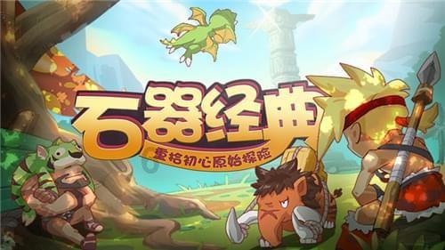 逃离变色龙森林