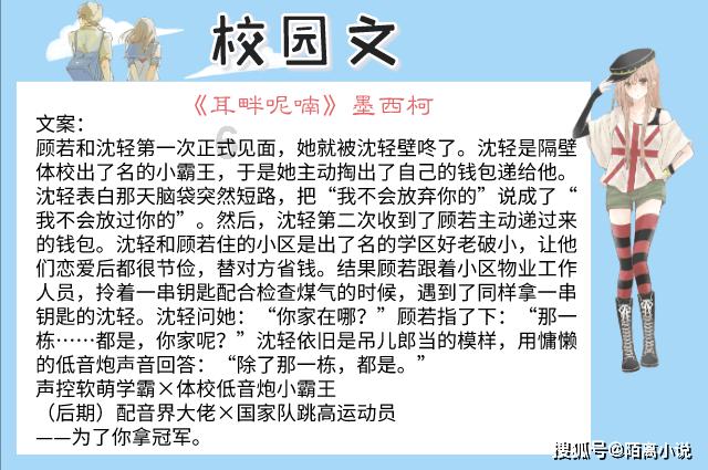 熊出没百层大冒险