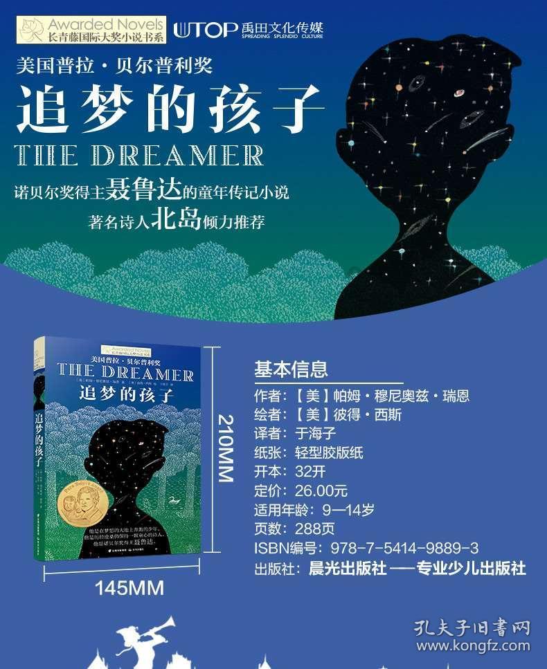 这一电商巨头宣布:裁员!