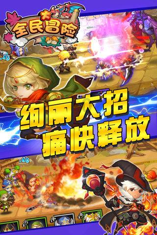 逗小猴开心系列209