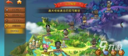 脑洞小老弟无实名认证