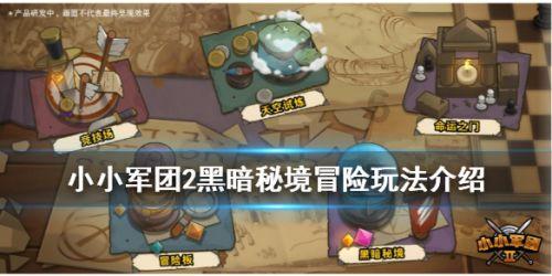 仙剑奇侠传2