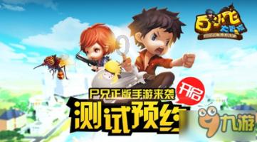 移动的靶心5无敌版