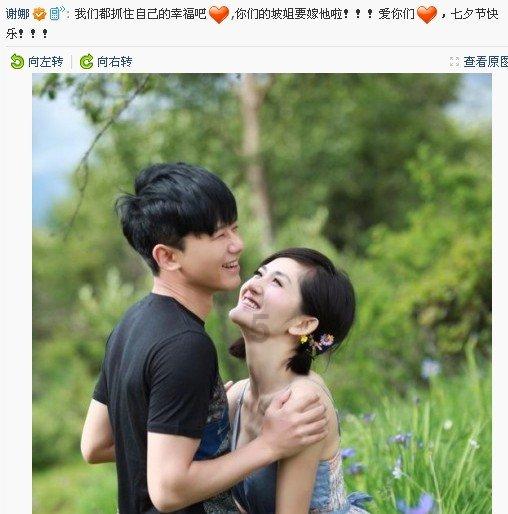 斯拉格精灵战争