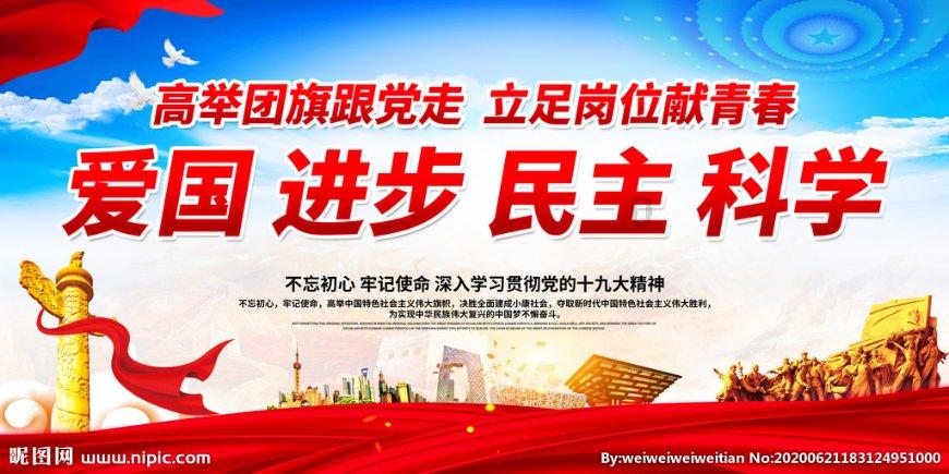 塔科马