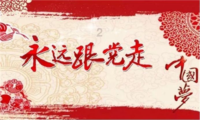 英雄就是我