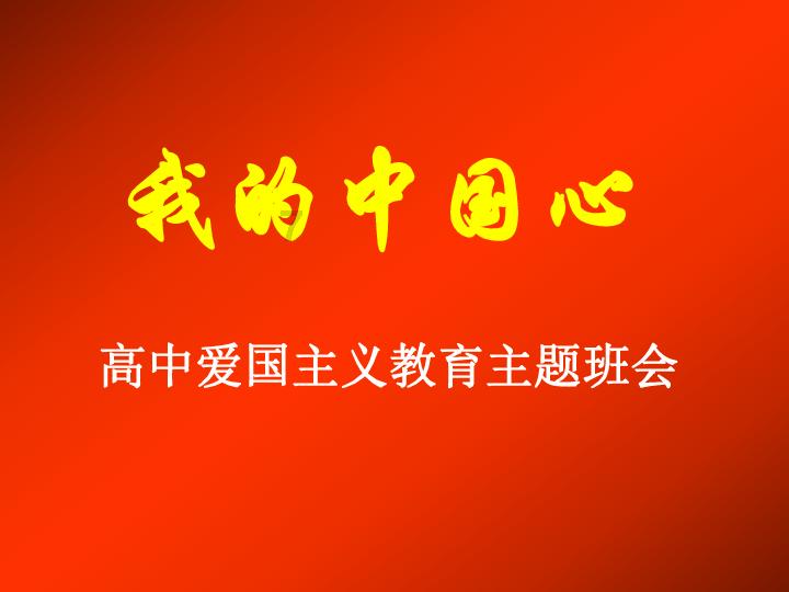 狂奔的忍者2