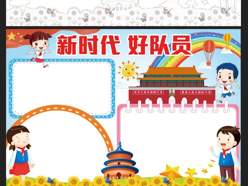 金章丘古城-绣惠镇的前世今生
