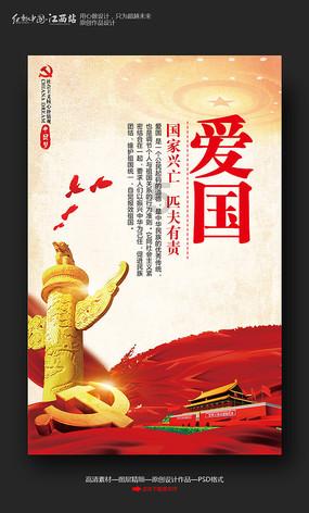流放骑士