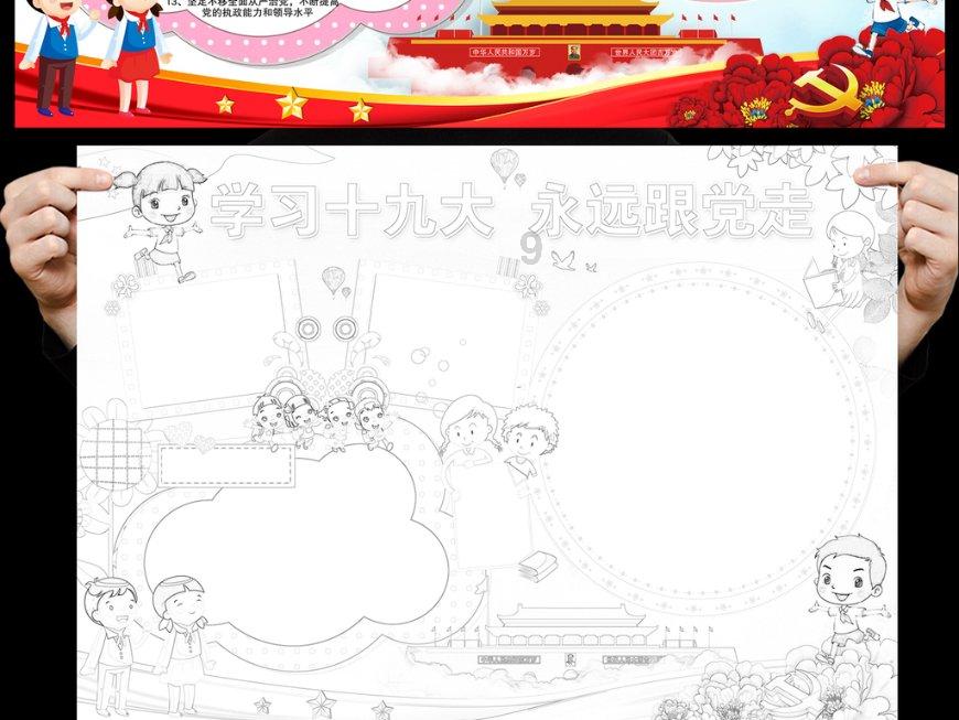 美的家用中央空调：领航家居舒适度，冠名华夏家博会10城展会