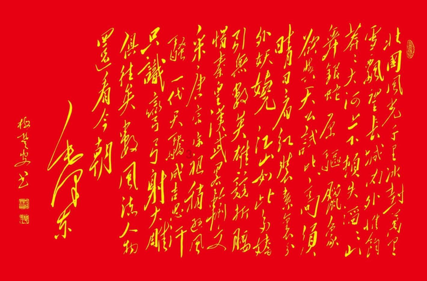 阴森庄园的秘密