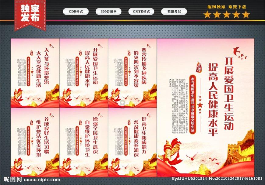 逗小猴开心系列171