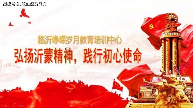 腐烂国度