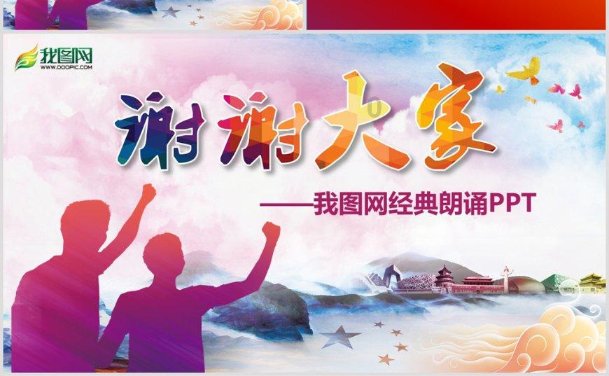 公公小便不洗手，还要抱我女儿，我该怎么办游戏画面