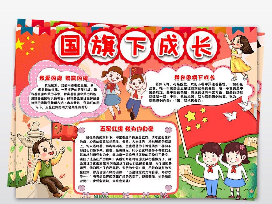 奥森弗里