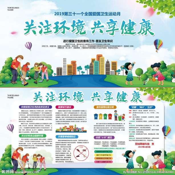 数学手抄报经济版？游戏画面