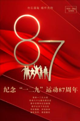 青海省第十四届人民代表大会第二次会议在西宁开幕