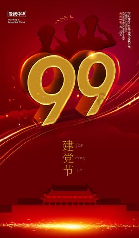 第五届敬亭山文学艺术奖获奖作品宣传展示（四十九）