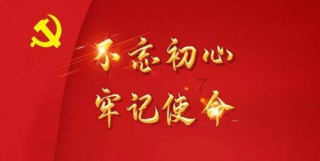 三国群英6