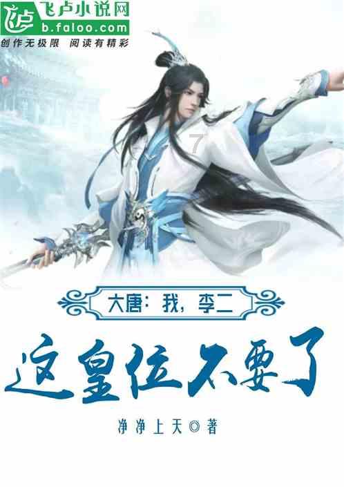 科学家制成迄今最轻快全功能机器人