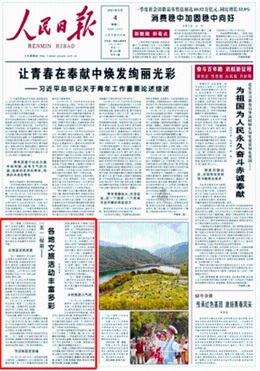 救援行政人员