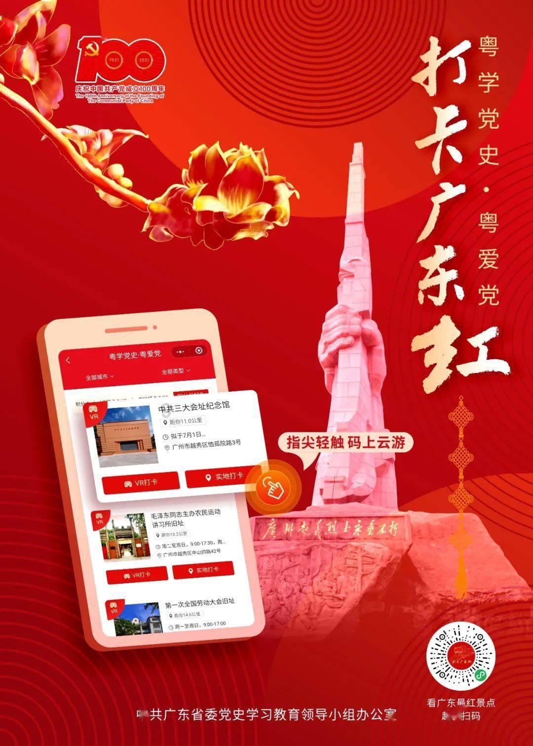 消逝的光芒