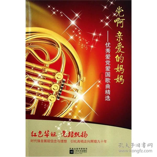 星露谷物语