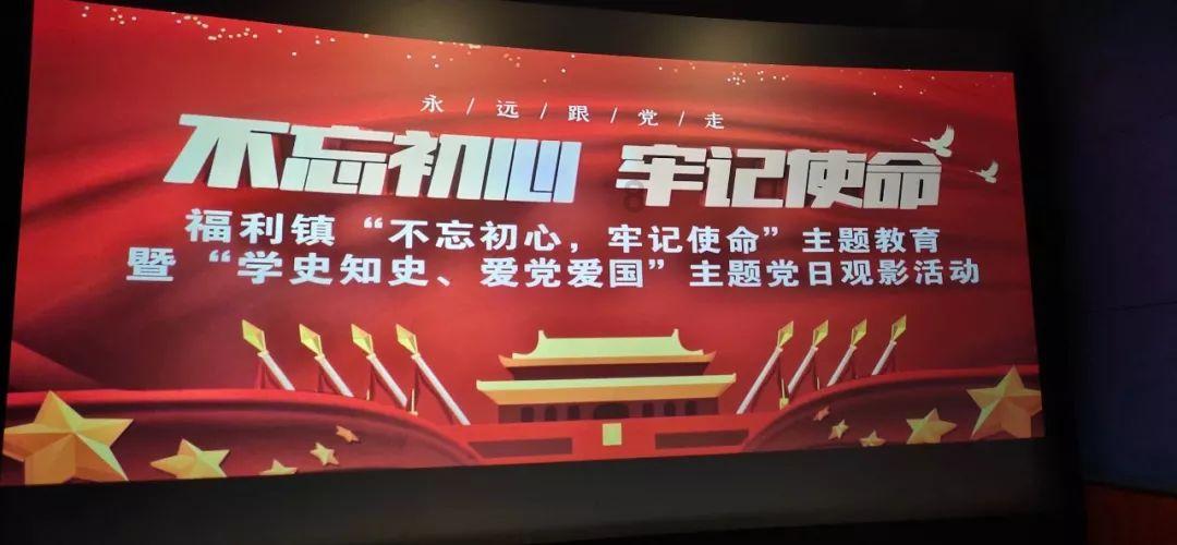 颍上县杨湖镇举办“迎新春 送春联”活动