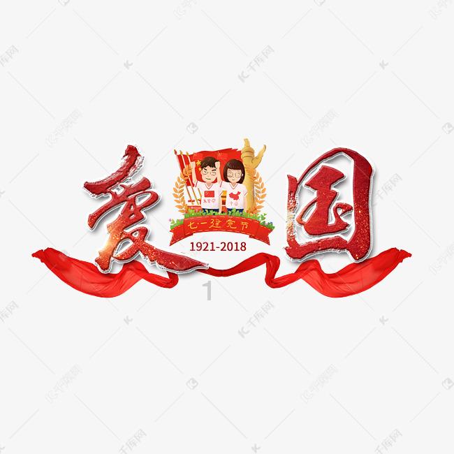 金殿逃脱