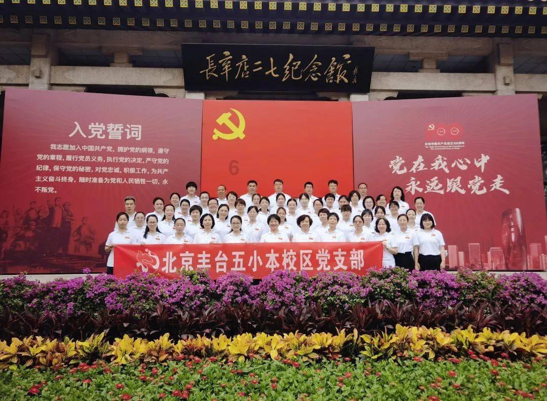 时尚可爱的准妈妈