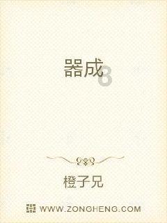 迷你高尔夫大挑战选关版