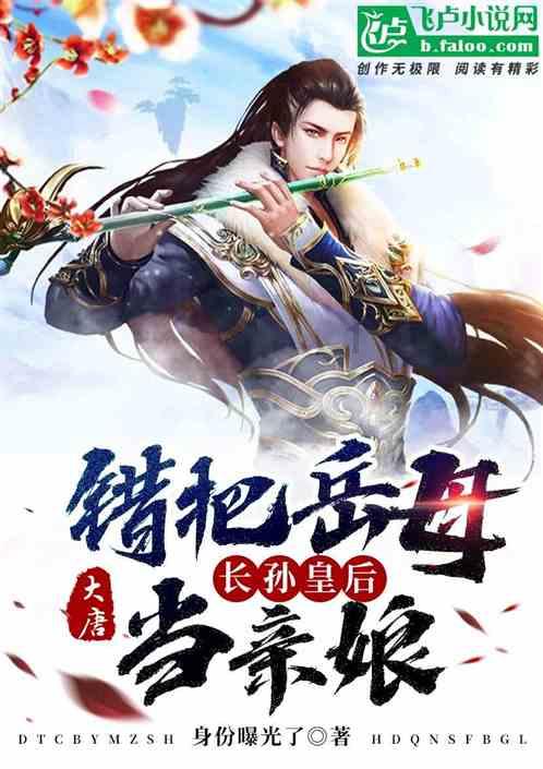 哈尼和她的宠物们
