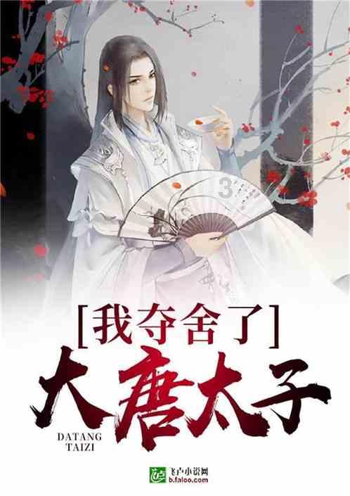 逃离死亡岛