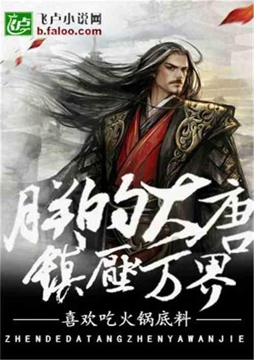 赵志皋:皇帝重臣,文官公敌,辞职数百次却稳坐内阁首辅之位