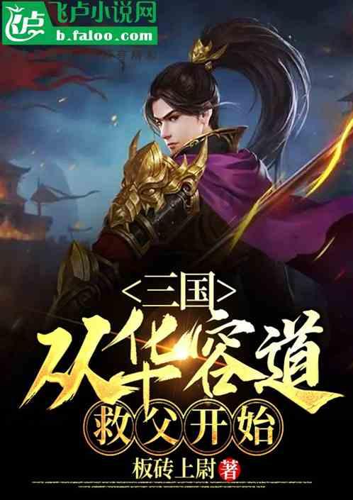 中国奥园(03883.HK)：中国奥园计划及Add Hero计划均于1月25日落实