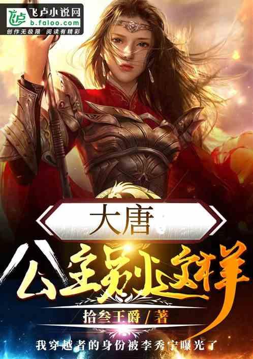 海滩小镇逃生