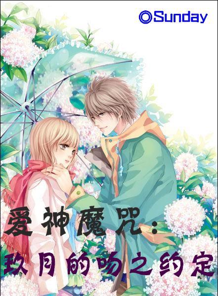 桃花侠守卫战